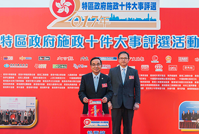 Mr. Hai Tang Lee, Department of Publicity, Cultural and Sports Affairs, The Liaison Office of the Central People’s Government in the Hong Kong Special Administrative Region (left) with Joe Wong Chi-cho, Director of Information Services Department, Government of the Hong Kong Special Administrative Region (right)