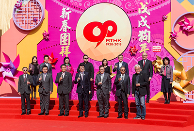 Officiating guests from various media representatives on stage
	Back row (from right to left): Ms Lisa Liu, Deputy Director of Broadcasting (Programmes), RTHK, Mr. Kit Szeto, Director & CEO of Dim Sum TV, Mr. Wai-kin Choi, Senior Vice President (Commercial & Sales Management) of now TV, PCCW Media Ltd., Ms. Carmen Ng, Senior Vice President of Fantastic Television Ltd., Mr. Ting-fai Lo, General Manager of Hong Kong Television Entertainment Co. Ltd.-viu TV, Ms. Jane Chen, Deputy Director & Station Director of One TV Media Global Ltd., Mr. Ken Kwok, Programme Development Manager of CR1, Hong Kong Commercial Broadcasting Co. Ltd., Mrs. Sharon Yip, Deputy Director of Broadcasting (Developments), RTHK

Front row (from right to left): Mr. Ka-keung Yeung, Executive Vice President of Pheonix TV, Mr. Vincent Cheung, Senior Vice President of Hong Kong Cable Television Ltd, Mr. Sin-keung Cheong, General Manager of Television Broadcasts Ltd., Mr. Edward Yau, Secretary for Commerce and Economic Development, Mr. Ka-wing Leung, Director of Broadcasting, Dr Eugene Chan, Chairman of the Radio Television Hong Kong (RTHK) Board of Advisors (BoA), Mr Man-hei Sung, Managing Director of Metro Broadcast Corporation Ltd.