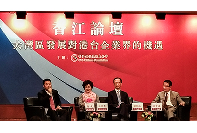 From left to right: Mr. Chen Shuang, CEO of China Everbright Limited, Ms. Susie Chiang Su-hui, Chairwoman of the CS Culture Foundation, Mr. Antony Leung, Chairman & CEO of Nan Fung Group, Hung Chi-chang, Chairman of Taiwan Economic Research Association, former head of Taiwan's Straits Exchange Foundation