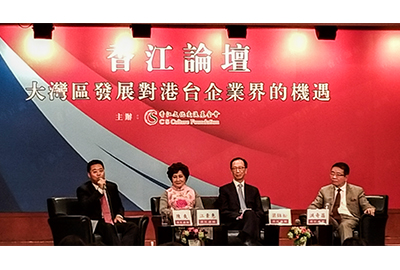 (左起) 光大控股公司首席執行官陳爽先生、香江文化交流基金會主席江素惠女士、香港南豐集團董事長及行政總裁梁錦松先生、台灣產經建研社理事長、前海基會董事長洪奇昌先生現場討論情況