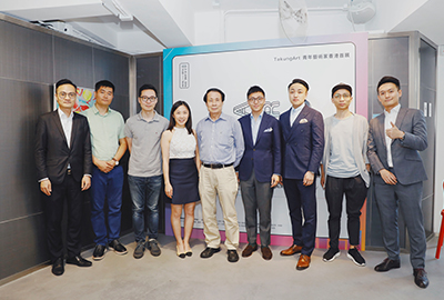(左起)大公盛世公關有限公司黃遠豐先生、香港大公文化集團藝術品電商事業部總經理傅中先生、水墨畫家陳鏡田先生、知名青年設計師、IRIDA國際註冊室內設計師會員袁穎妮女士,中國畫學會香港執行會長、香港文化藝術交流協會會長王秋童先生、香港政協青年聯會常務副主席容思瀚先生、原皮爾卡丹(中國)設計總監、Rainwood創始人任重霖先生、青年策展人新浪當代藝術頻道執行主編張長收先生、香港大公文化集團CFO周駿軒先生 合影留念