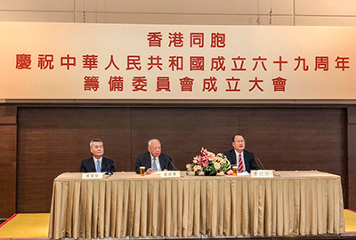 (左起)中聯辦副主任黃蘭發、主席團執行主席董建華、籌委會秘書長蔡冠深分別發言