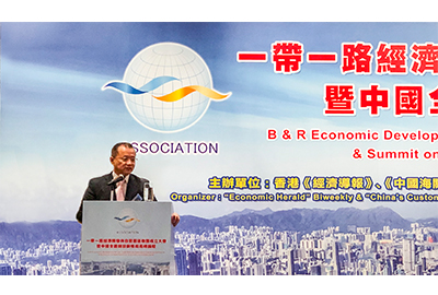 中信銀行(國際)有限公司首席經濟師兼研究部總經理廖群博士演講