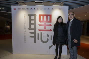 香港點心衛視副總裁莊漪女士、香港點心衛視董事兼行政總裁司徒傑先生