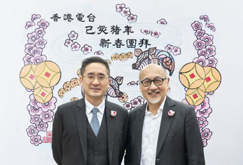 Dr. Bernard Chan Pak Li, Under Secretary for Commerce and Economic Development Bureau (left) and Mr. Kit Szeto, Director & CEO of Dim Sum TV (right) 