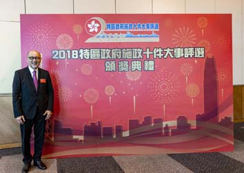 Mr. Kit Szeto, Director and CEO of Dim Sum TV attended the event as an officiating guest.