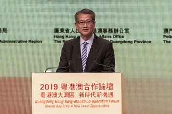 香港特別行政區財政司司長陳茂波先生致辭