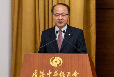 Mr. Wang Zhimin, Director of the Liaison Office of the Central People’s Government in HKSAR delivered the speech 	