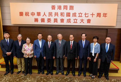 Photo of Chairman of the Organising Committee and Guests