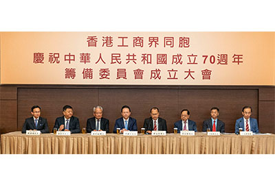 (From left) Mr. Sze Kam-shing, Chairman of Federation of Hong Kong Industries (FHKI), Mr. Zhang Xialing, Vice Chairman and President of the Hong Kong Chinese Enterprises Association, Dr. Dennis Ng Wang Pun, President of the Chinese Manufacturers’ Association of Hong Kong, Mr. Tan Tieniu, Deputy Director of the Liaison Office of the Central People’s Government in HKSAR, Dr. Jonathan Choi Koon-shum, Chairman of the Chinese General Chamber of Commerce, Hong Kong, Mr. Stewart Leung, Chairman of Executive Committee of the Real Estate Developers Association of Hong Kong, Mr. Edmond Yue Kwok Yin, Member of Hong Kong General Chamber of Commerce (HKGCC) and Mr. David Fong Man-hung, Secretary-General of the Organising Committee